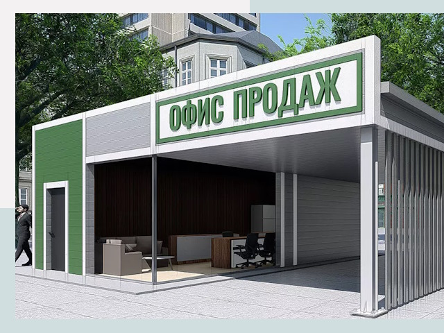 Строительство офисных здания в Сердобске